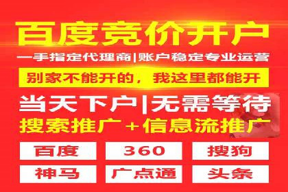 百度推广托管案例：效果营销的秘诀解析