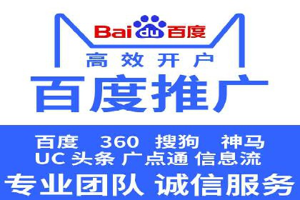 SEM外包在提升广告转化率方面的实践案例